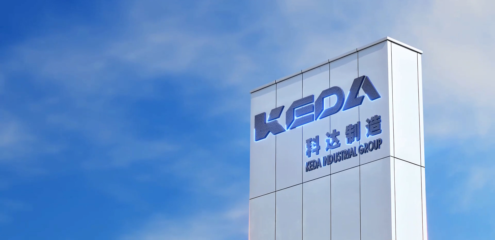 KEDA factory and production facility